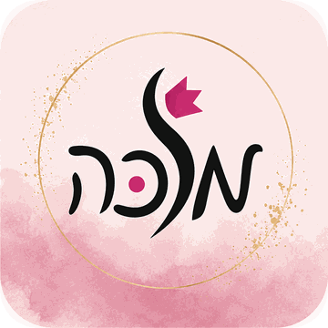 ארגון מלכה